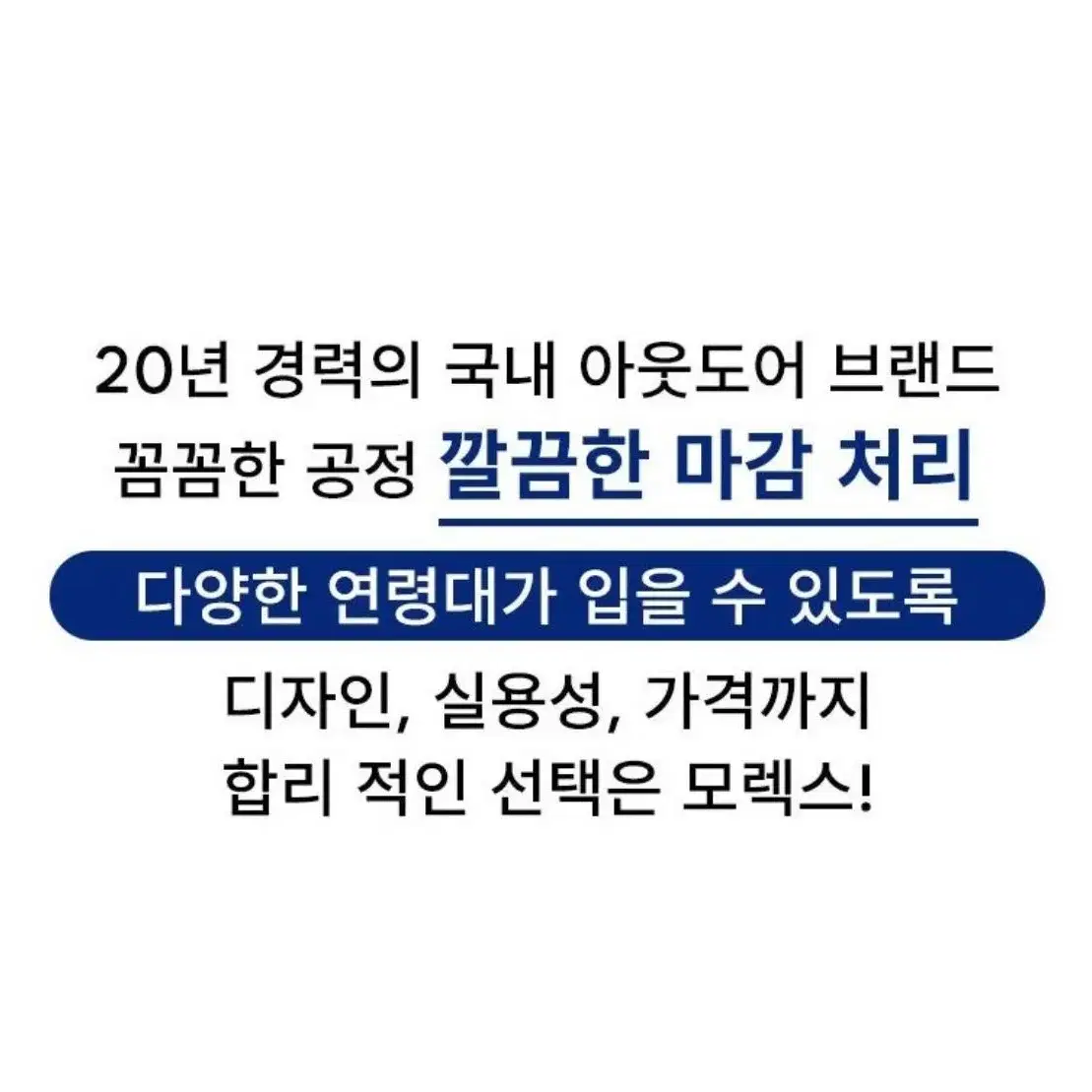 조커 사계절 청바지