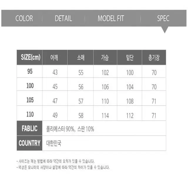 무료배송 남자 등산 골프 긴팔 티셔츠 95-110 블랙 네이비