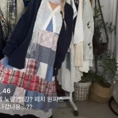 코코모리 빈티지 옷 대대장 코디셋 세트 패치원피스 모리걸 키치