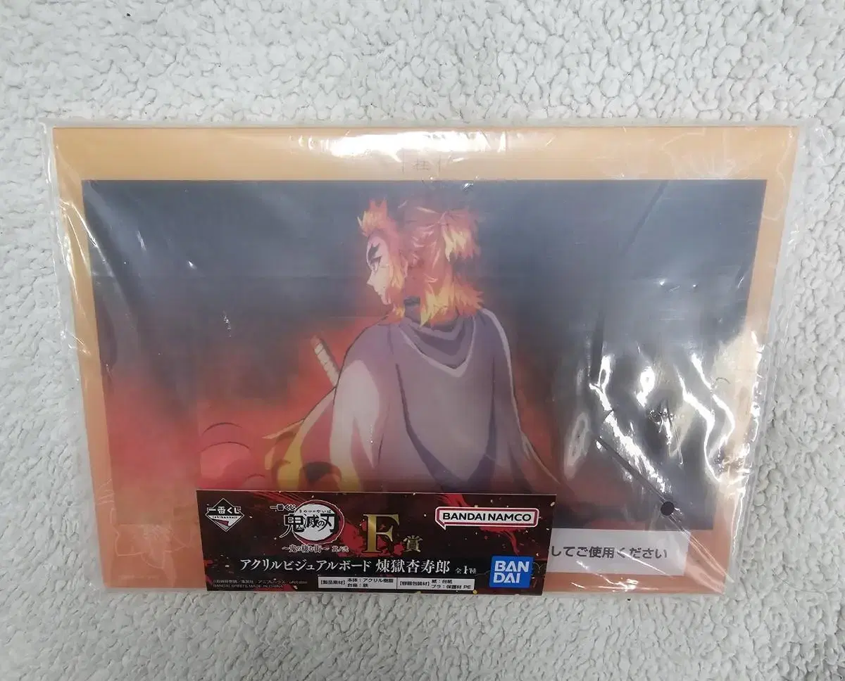 Demon Slayer Rengoku Big acrylic sells stands Demon Slayer Rengoku acrylic sells stands