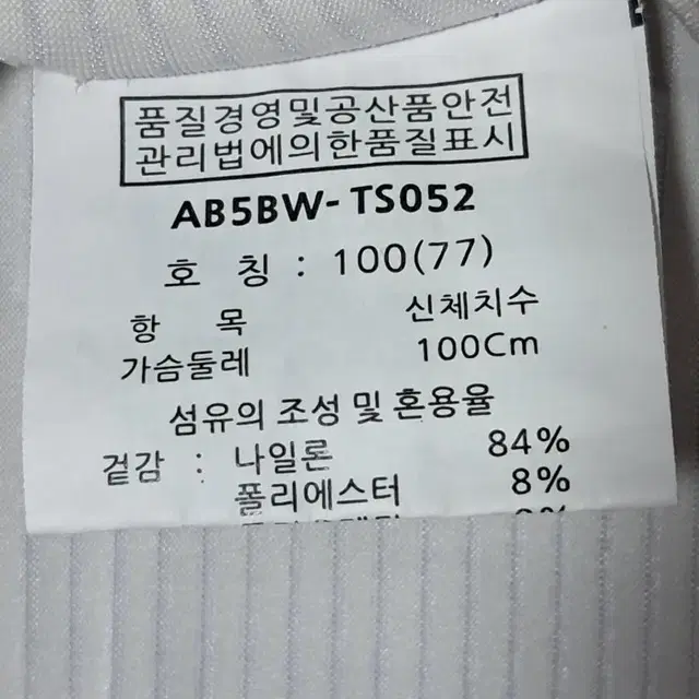 앙드레김 골프 여성 반팔티 하이넥 100(77)