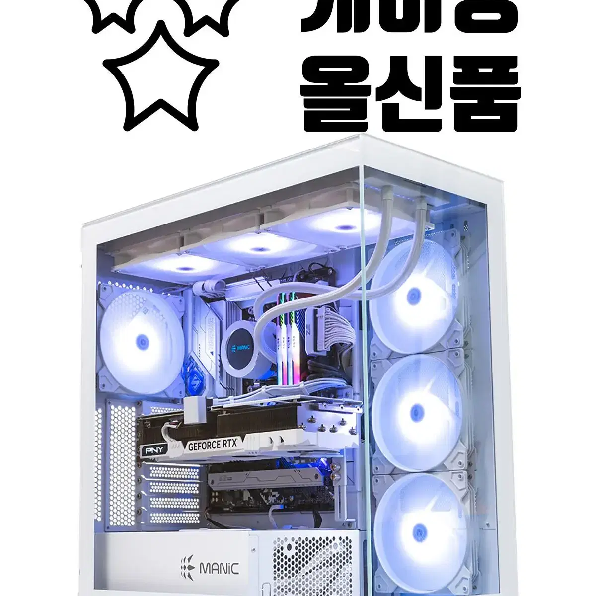 모든 부품 신품조립 최신형 RTX4060 장착 최강성능