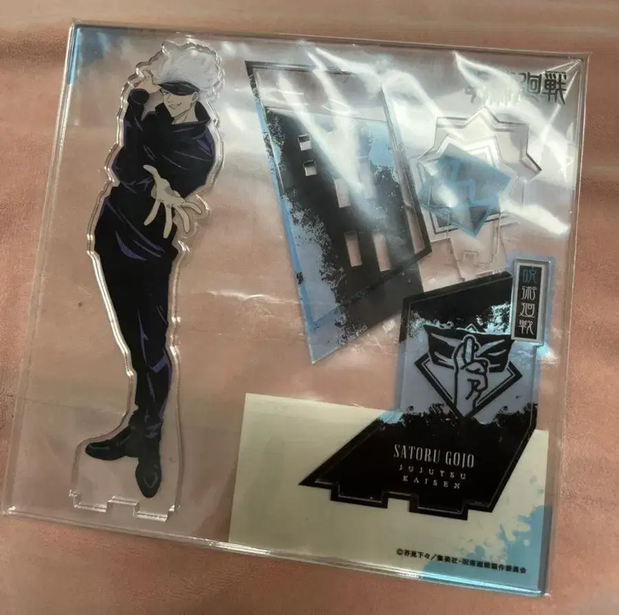 Gojo Mapa showcase Han acrylic Stand