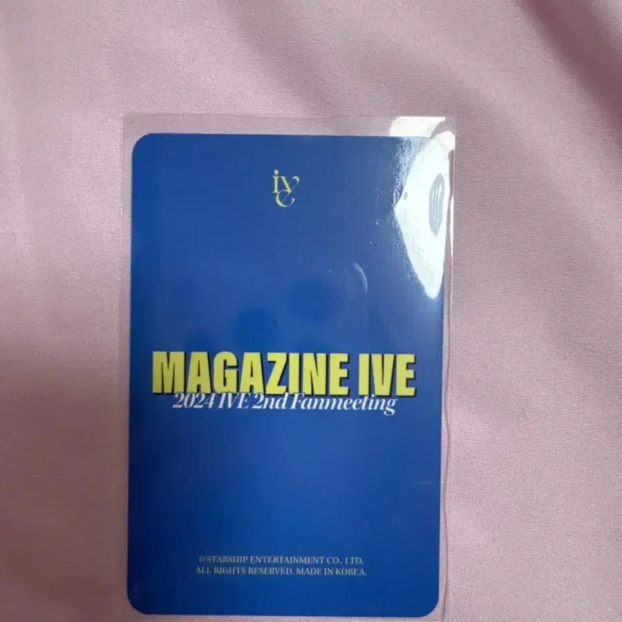 MAGAZINE IVE-가을 포카 판매/교환