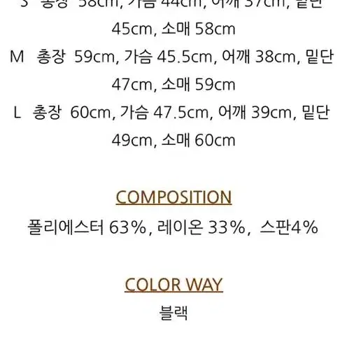 [새상품-원가10만원] 뮤즈바이로즈 트위스트 탑