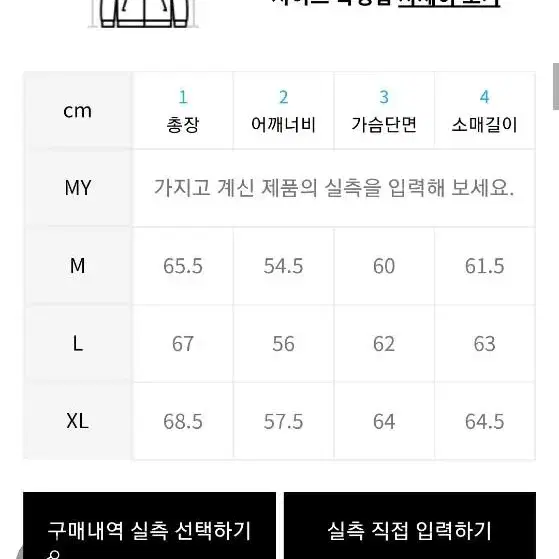 프리즘웍스 바시티자켓