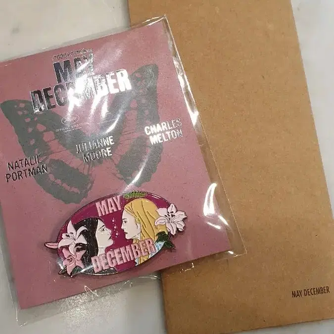 영화 메이디셈버 미개봉 아티스트 뱃지 + ttt 일괄