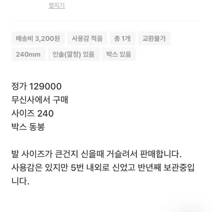 220 가젤 네이비