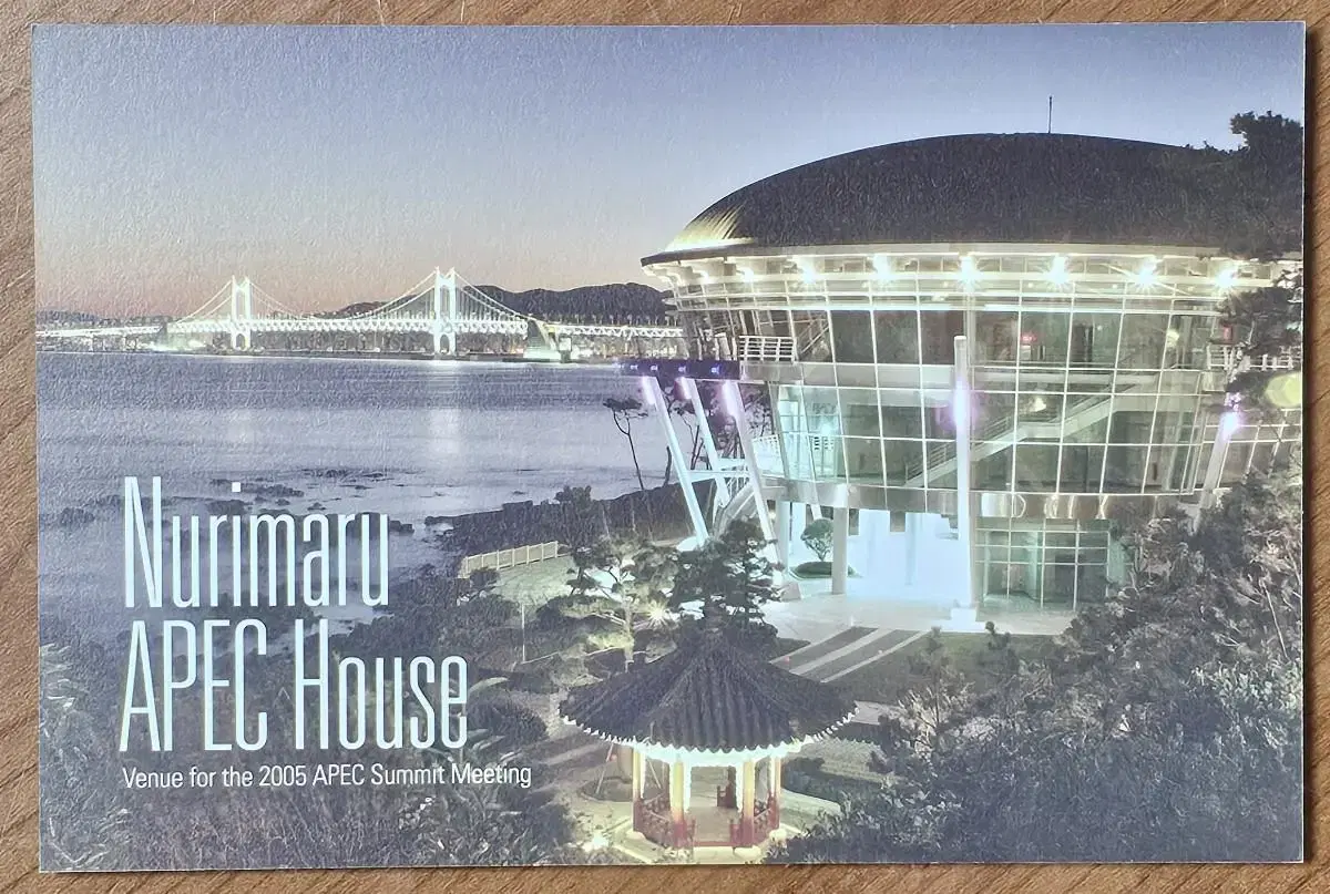 2010 17th Busan International Film Festival postcard kard