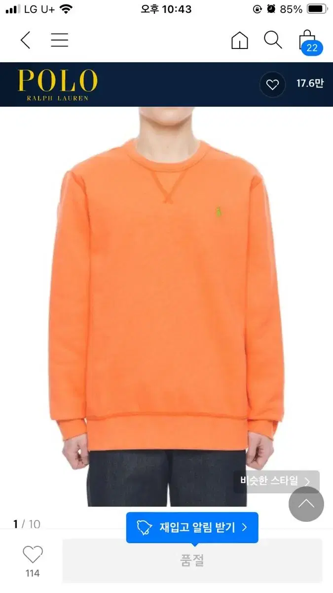 [NEW]Polo Man-to-Man Fleece Crew Neck Orange Size L