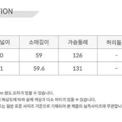 이앤씨 캐시미어 핸드메이드 코트 오트밀 55