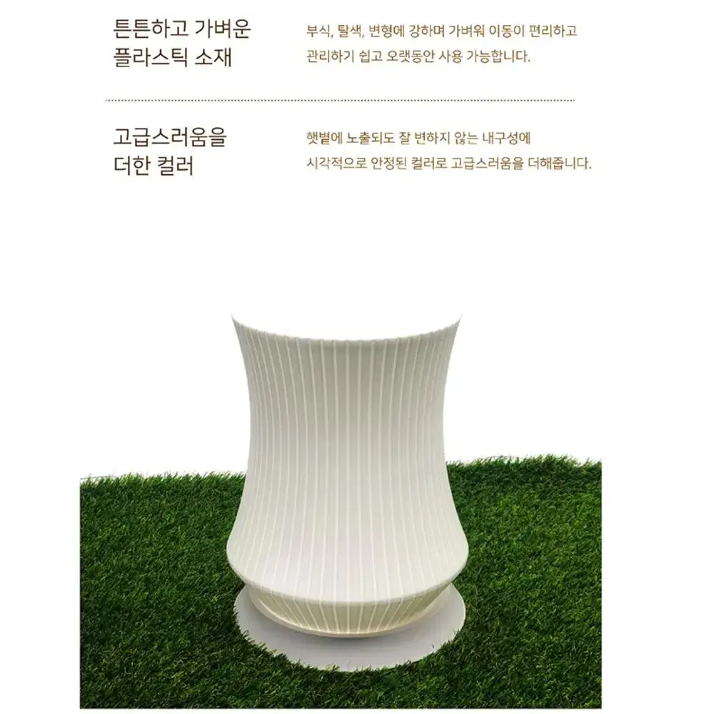 (21cm/화이트) 플라스틱 원형 고급 슬릿 화분 / 슬릿분 플분