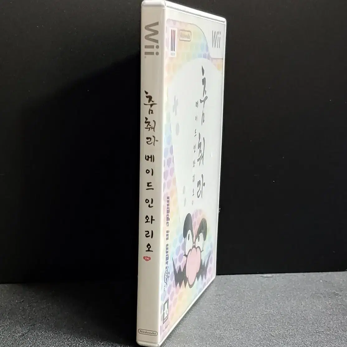 닌텐도Wii: 춤춰라 메이드 인 와리오! 200가지의 코믹 미니 게임