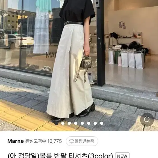 마네 볼륨반팔티 블랙