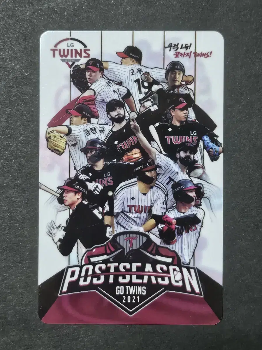 [Sell] LG Twins 2021 Post Season