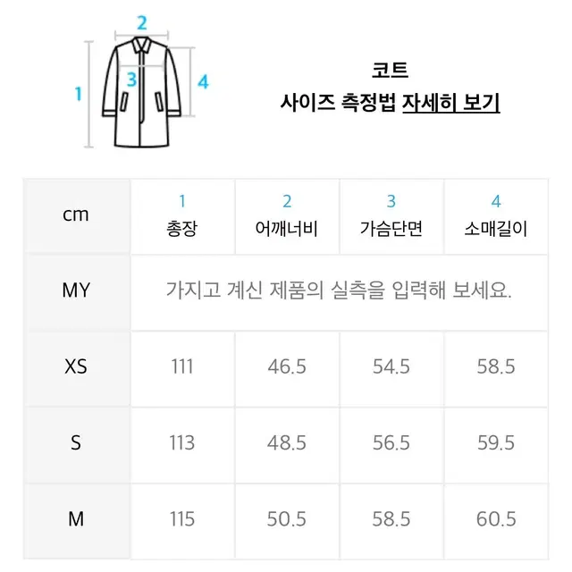 인사일런스 우먼 헤어리 알파카 오버사이즈 코트 애쉬브라운