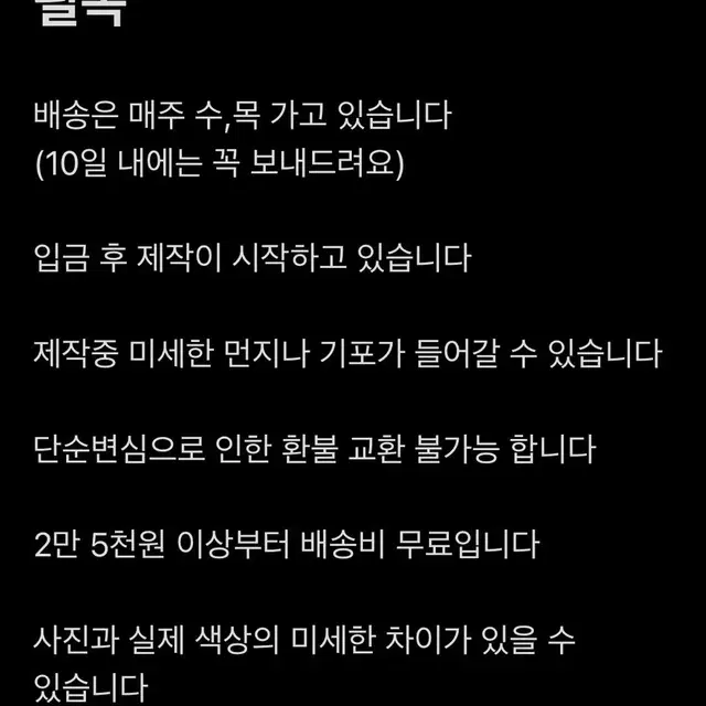 고오급 핑크 수제 네일(엄지만 구매 가능)