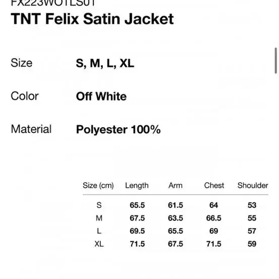 디네댓 바람막이S / TNT Felix Satin Jacket Off W