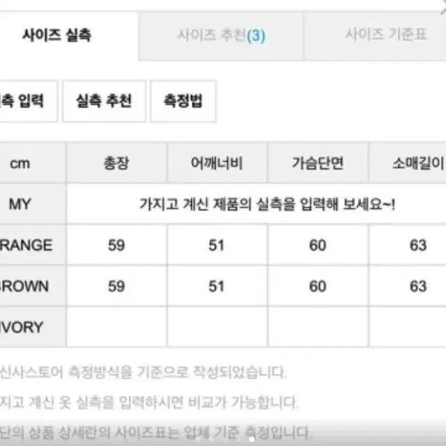 스컬프터 점퍼