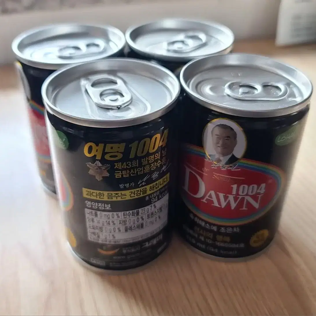 여명 1004