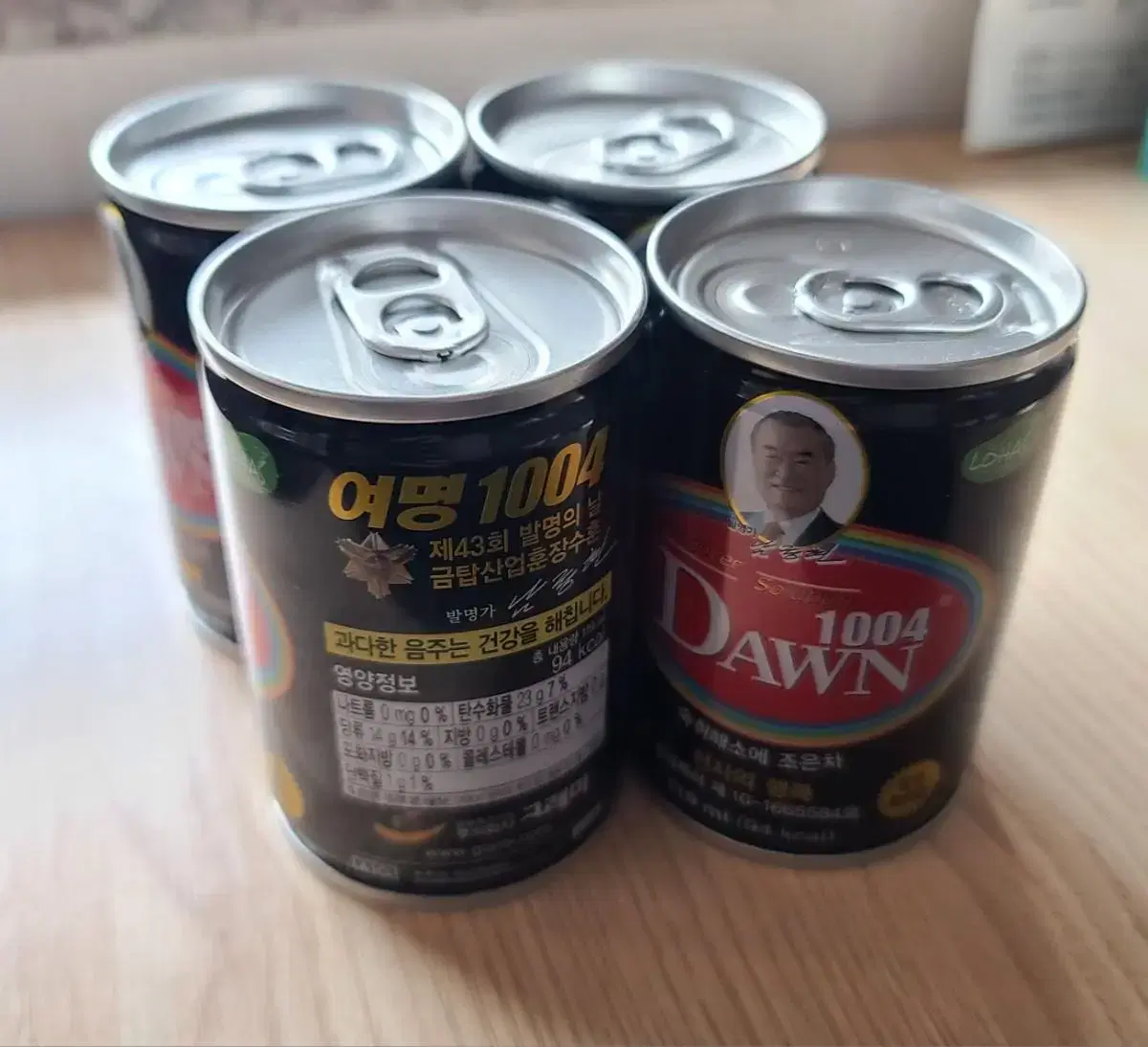 여명 1004