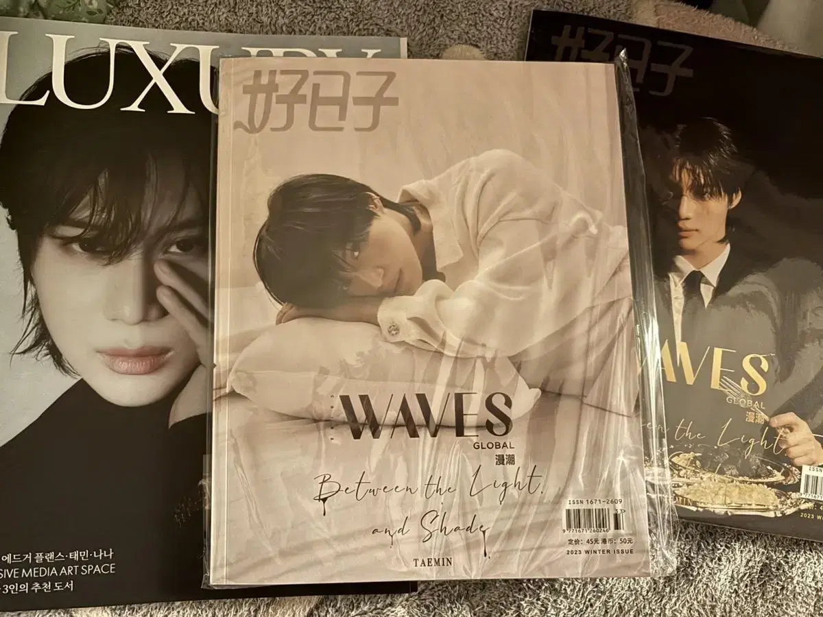 Taemin Waves Luxury Magazine WTS