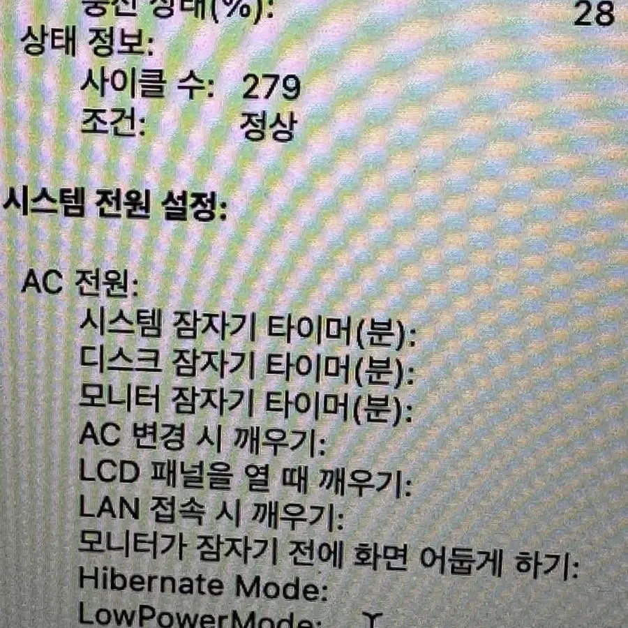 맥북에어 2018 16gb+ 매직마우스2