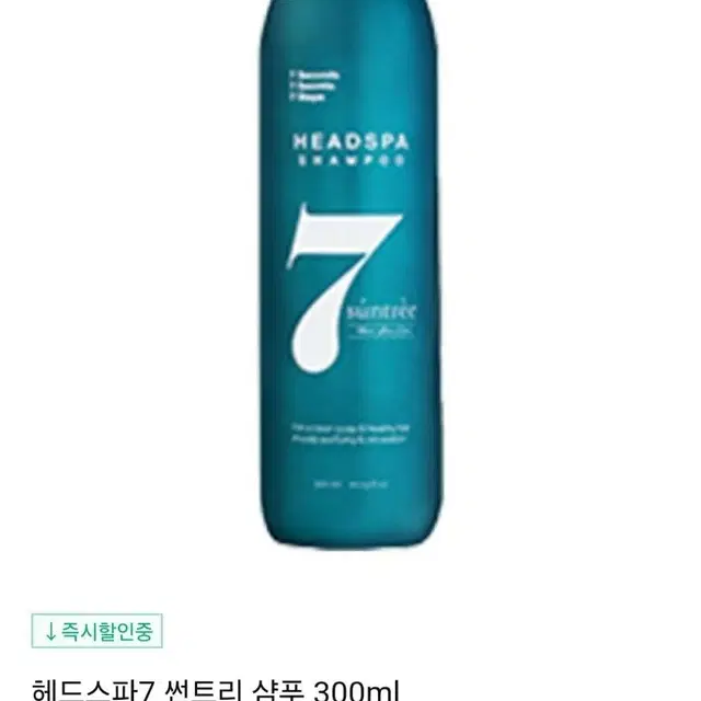 탈모완화 샴푸 . 새것 300ml