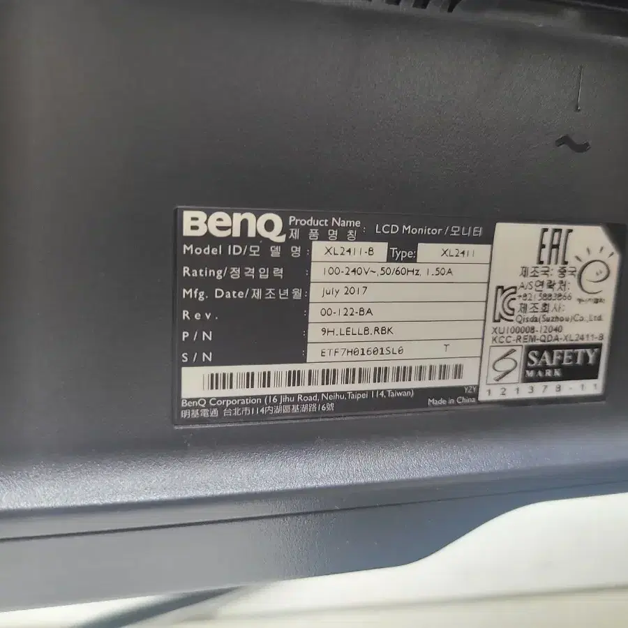 BENQ (XL2411  ) 144 ,게이밍모니터.