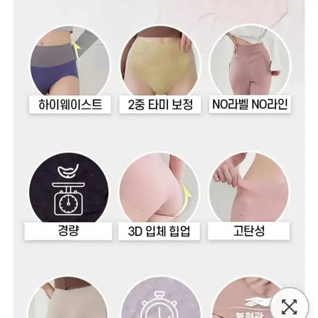 레이스 쏙쏙 누디팬티 6종