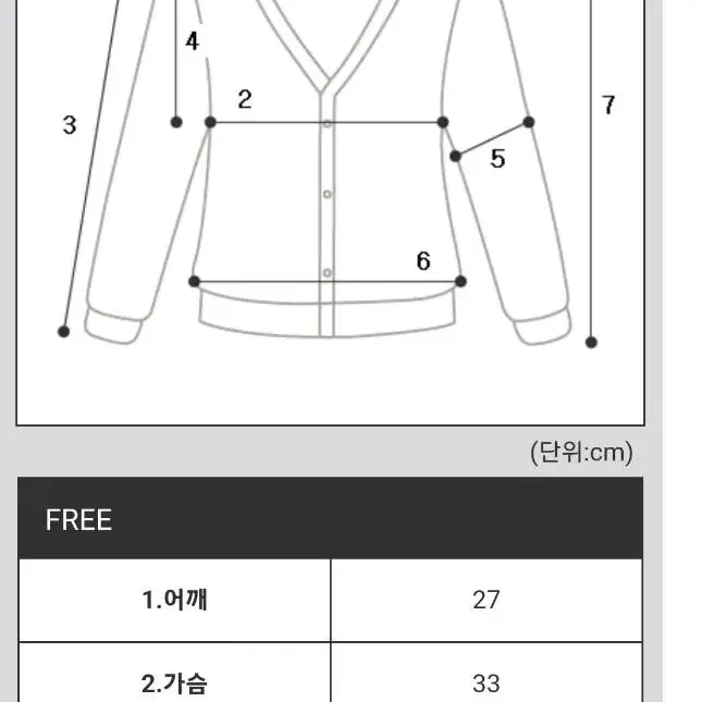 고야마켓*로니오프집업+쭈리pt 세트