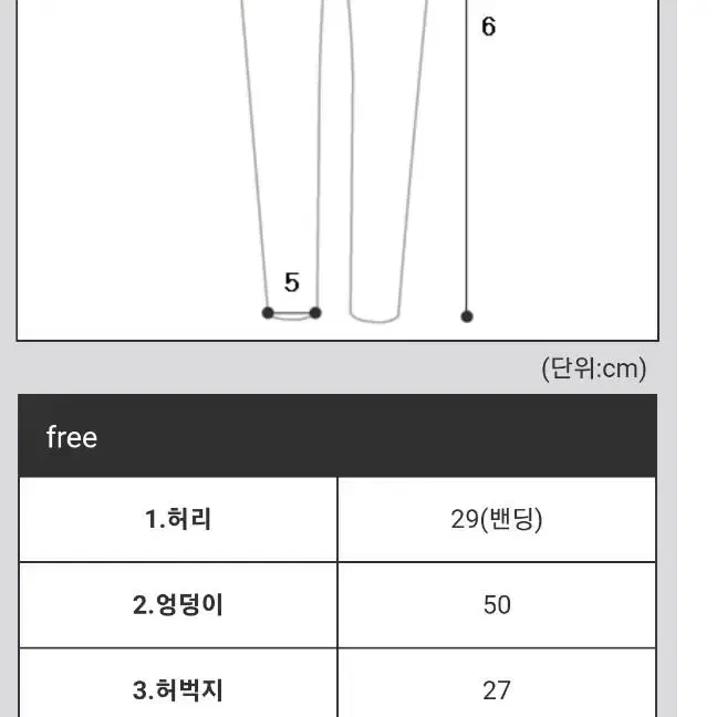 고야마켓*로니오프집업+쭈리pt 세트