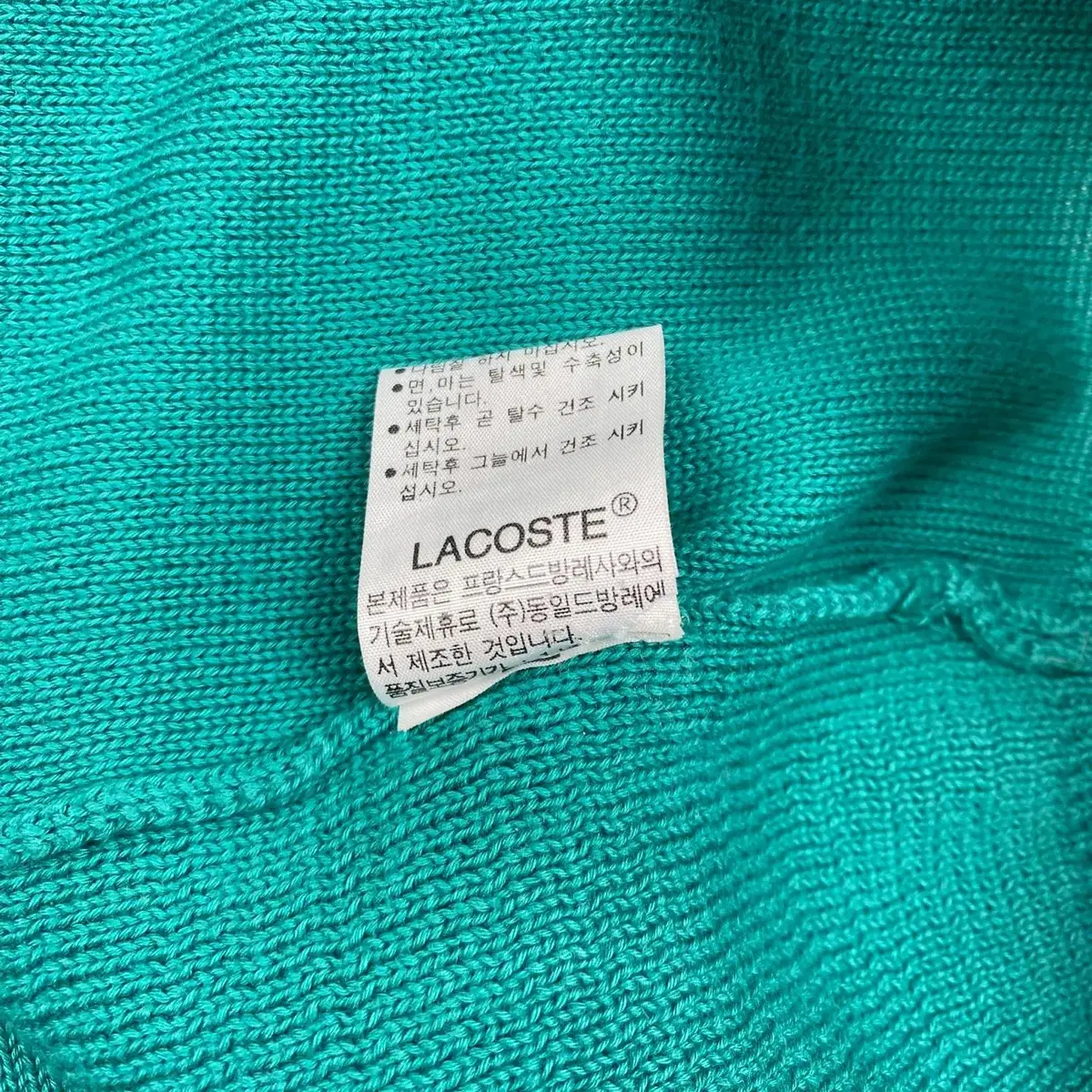 Lacoste