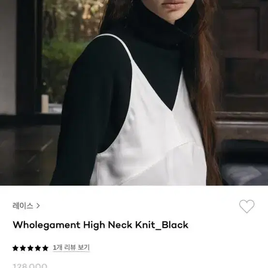 레이스 rrace wholegament high neck 홀터넥 니트