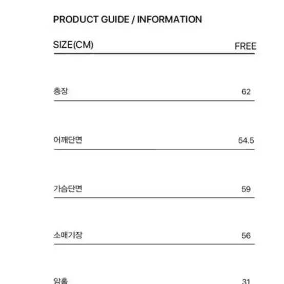 커렌트 스웨이드 자켓