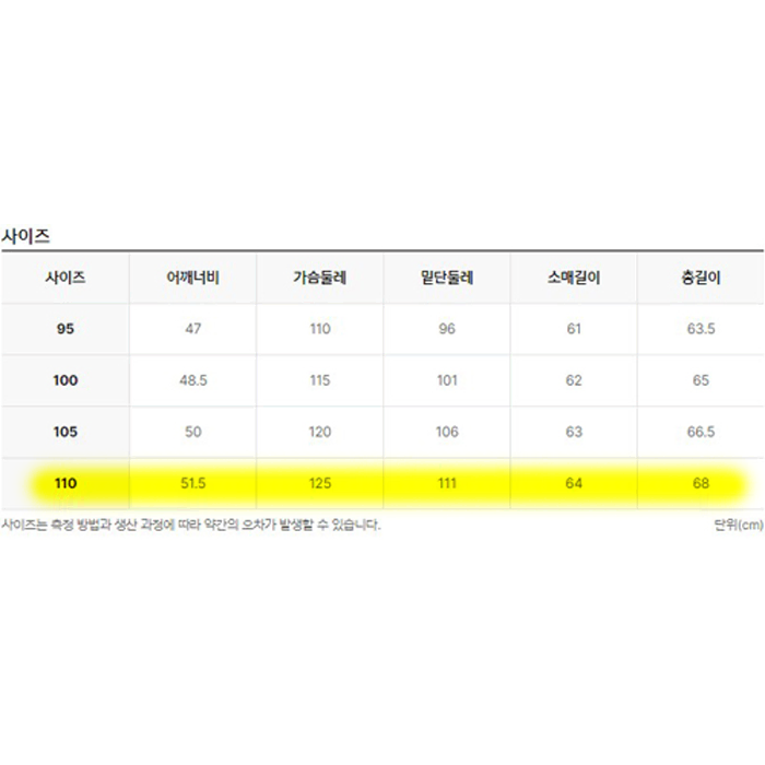 [새상품] 폴햄 차이나 카라 자켓 점퍼