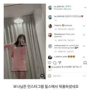 마가린핑거스 enna니트가디건(최종가