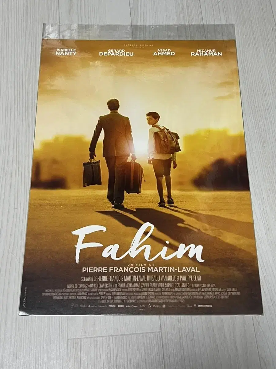 The movie Fahim A3 poster (Chess movie, MovieGoods) Fahim's home interior