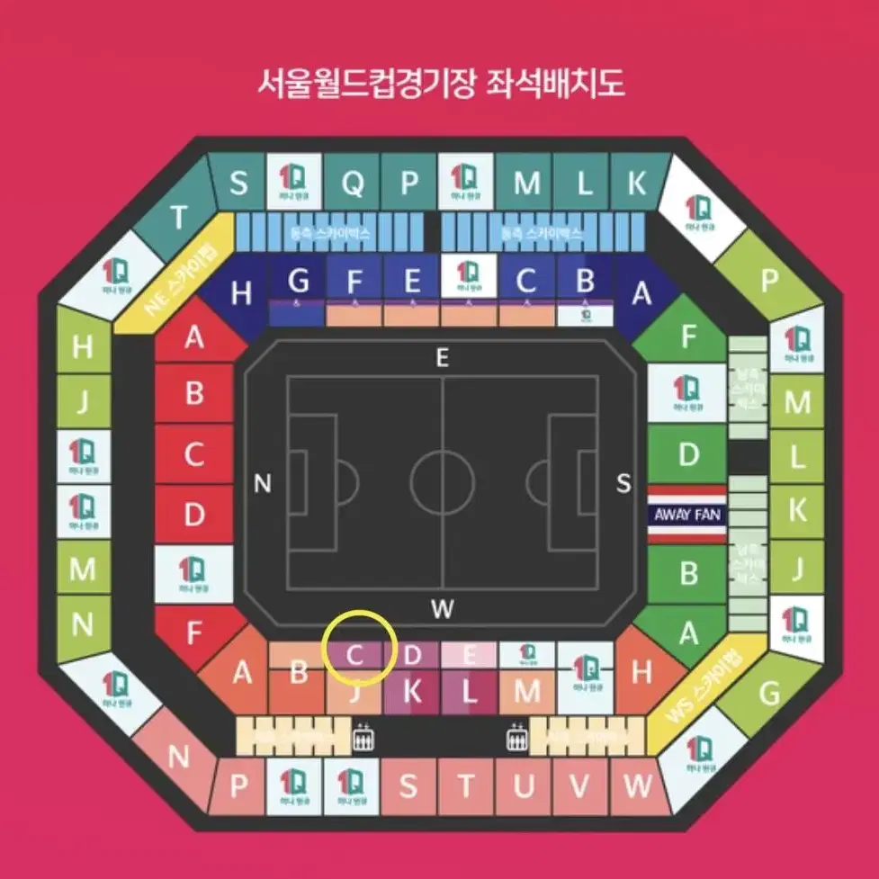 축구 국가대표 a매치 프리미엄석w-c 단석 원가양도 태국 월드컵예선