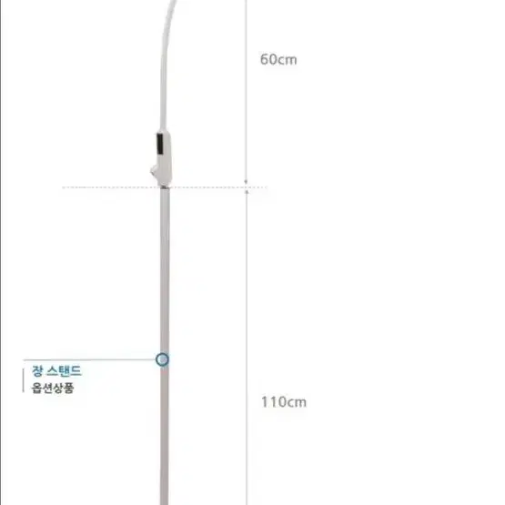 반디 엘이디 조명(새제품)