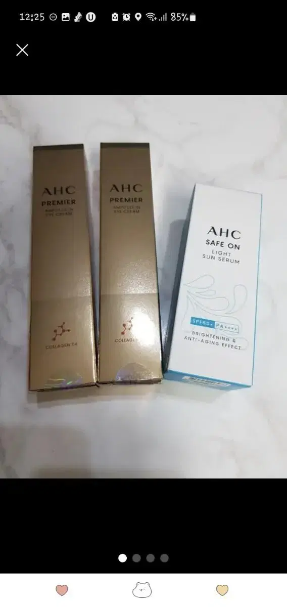 ahc 앰플 인 아이크림 + 세이프온 선세럼