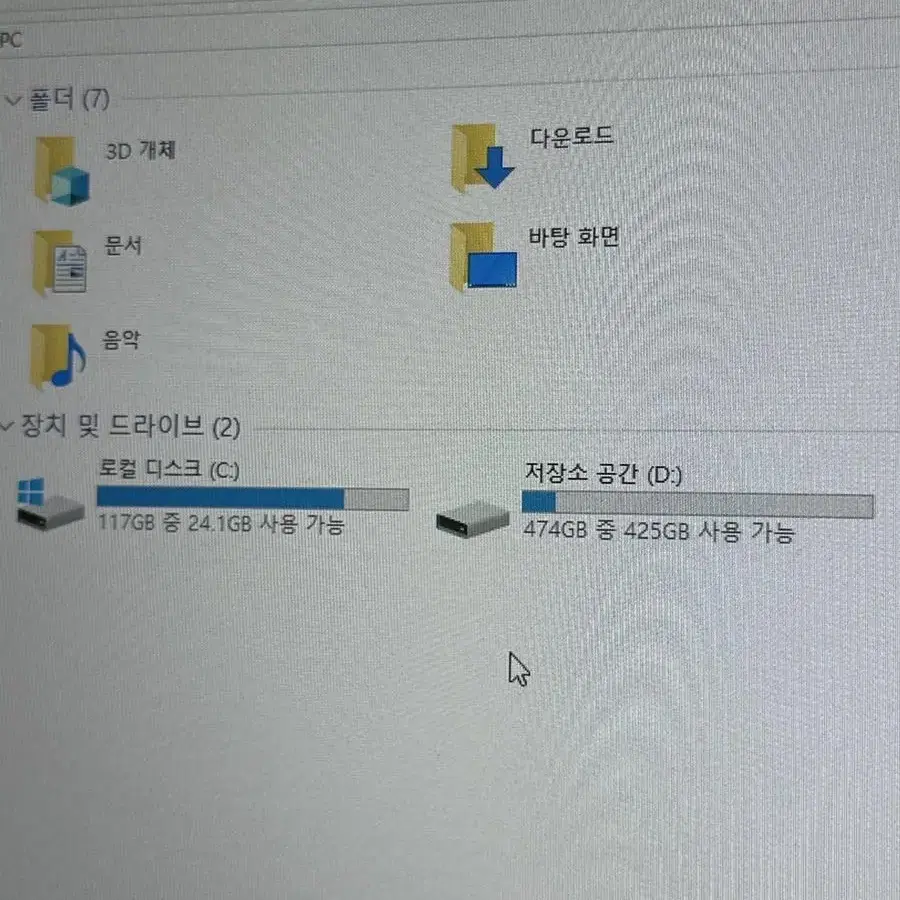 컴퓨터 라이젠5 2600 6코어 3.7GHz 팝니다