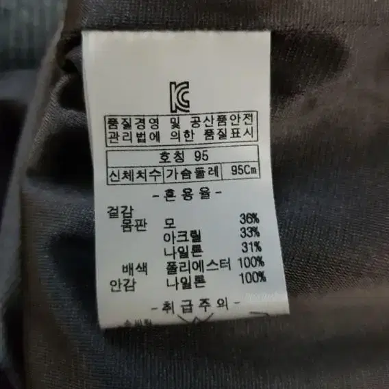 인디안 방풍 집업 가디건 95