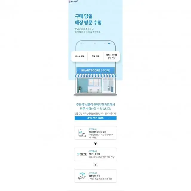 타이틀리스트 SM9 58도 04T바운스 다이나믹골드S200샤프트 웨지