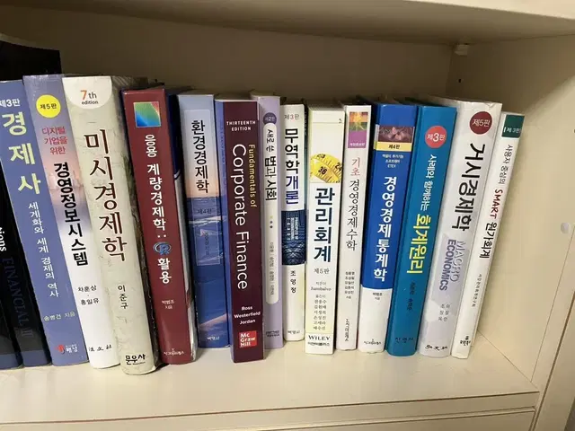 경제학과 회계학과 서적