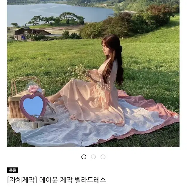 메이윤 벨라원피스