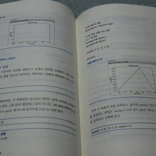 데이터 분석과 인공지능 활용(사회) 명품 대학전공 서적을 만원에 싸게!