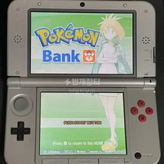 (한정판) 북미 닌텐도 3DS XL (닌텐도64 버젼)