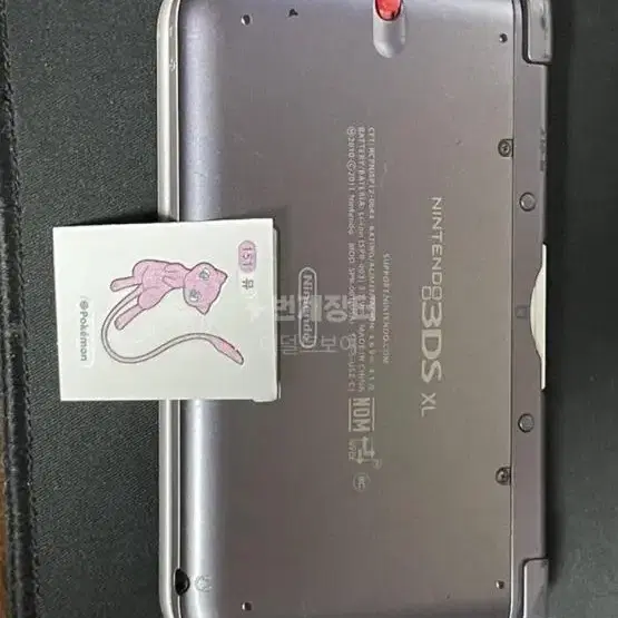 (한정판) 북미 닌텐도 3DS XL (닌텐도64 버젼)