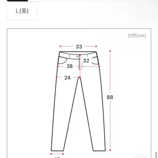 니썸 청바지 s